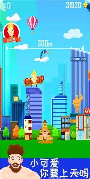 抛出太阳系游戏攻略