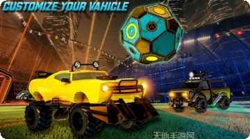 汽车足球比赛玩法介绍