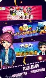 憨憨棋牌玩法介绍