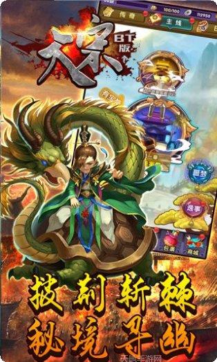 大宋BT版最新版本