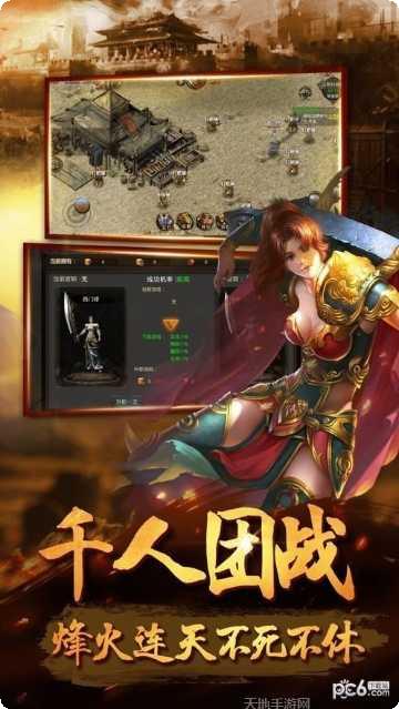 鬼斧神器霸梦决下载