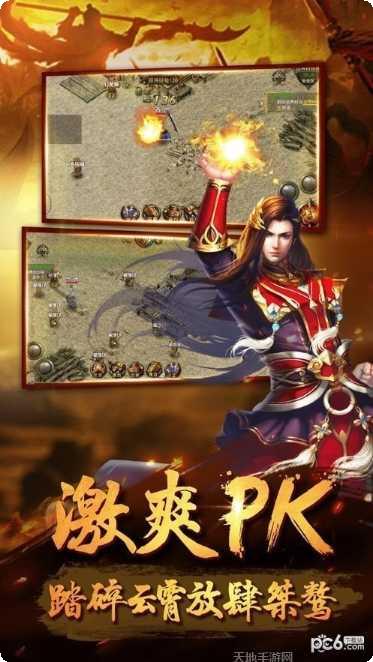 鬼斧神器霸梦决礼包