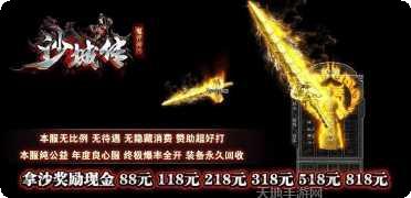 鬼斧神器霸梦决角色介绍