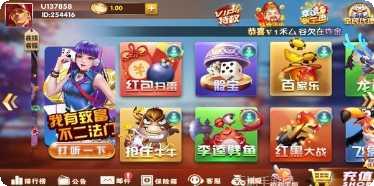 雨杰棋牌游戏下载