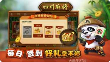 雨杰棋牌最新版本