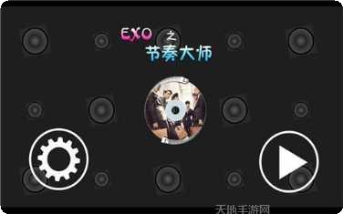 EXORUN游戏攻略