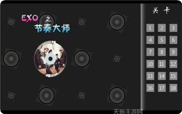 EXORUN装备搭配
