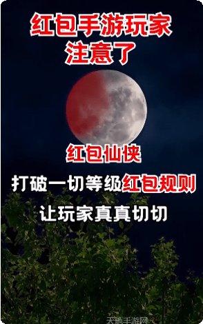 九域封神游戏攻略