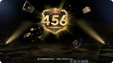 百利娱乐安卓版