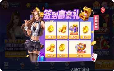 一把火棋牌最新版本