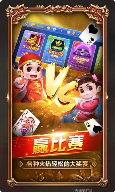 顶流娱乐游戏攻略