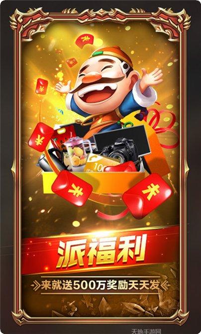 顶流娱乐最新版本
