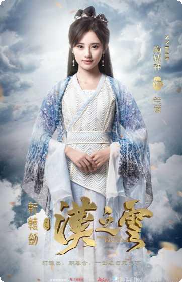 轩辕剑天机命角色攻略