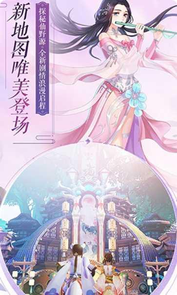 剑来传说记装备获取