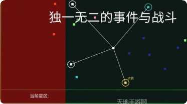 像素星球冲冲冲怎么玩
