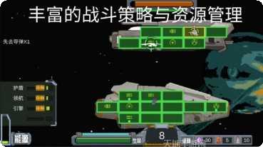 像素星球冲冲冲无限金币版