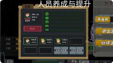 像素星球冲冲冲游戏评测