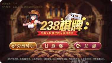 咸宁兴旺棋牌下载