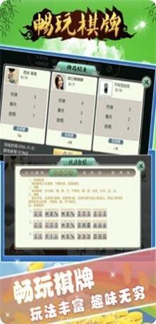 咸宁兴旺棋牌游戏