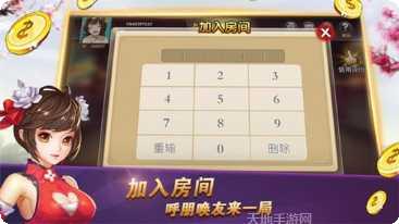 酷爱棋牌安卓版