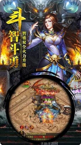 冰乐网络传奇下载