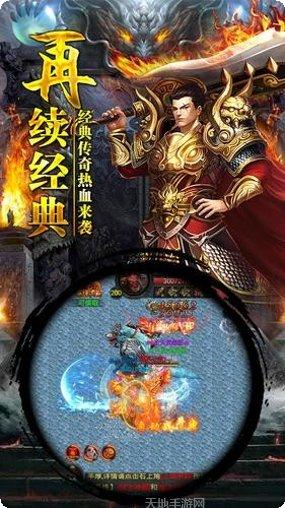 冰乐网络传奇玩法介绍