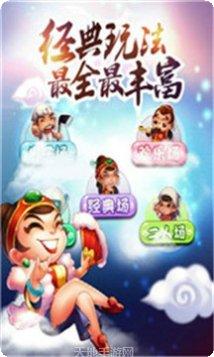 微嗨斗牛玩家社区