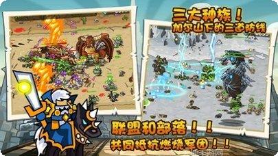 世界守卫军角色推荐