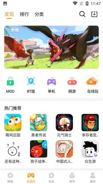乐乐游戏下载