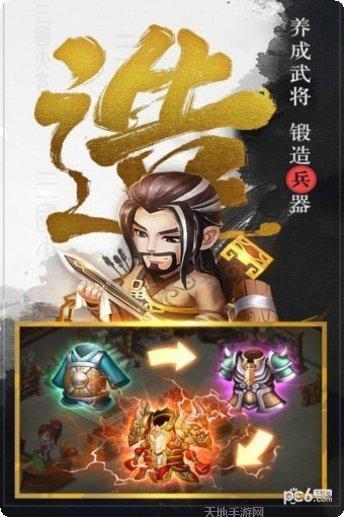 三国大武神角色推荐