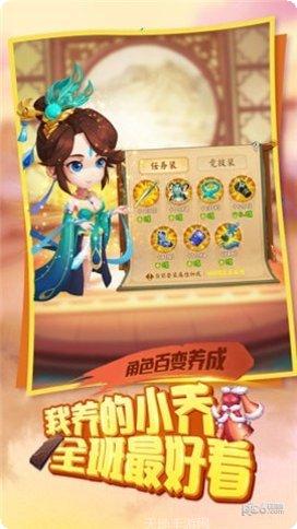三国大武神礼包码