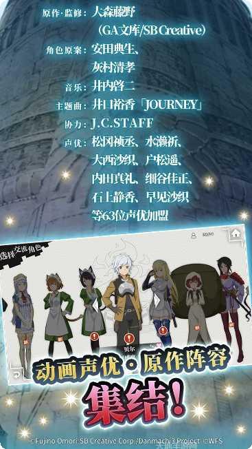 地城邂逅记忆憧憬最新活动