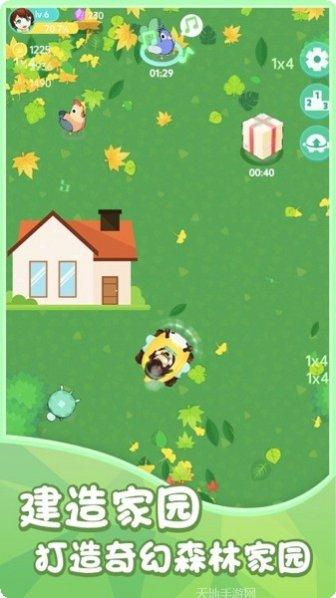 动物之村游戏攻略