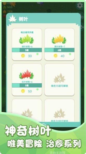 动物之村任务列表