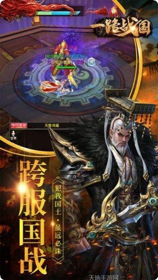 一路战国角色培养