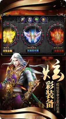 大秦传奇手游攻略