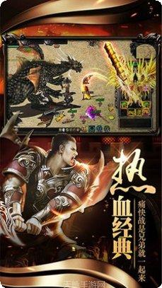 大秦传奇游戏玩法