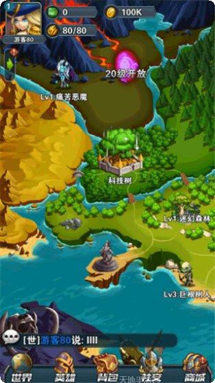 征与伐商城版下载地址