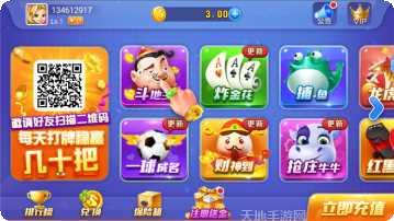 东方神龙捕鱼技巧分享