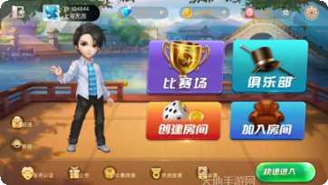 繁峙棋牌比赛规则