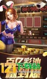 家汇棋牌安卓版