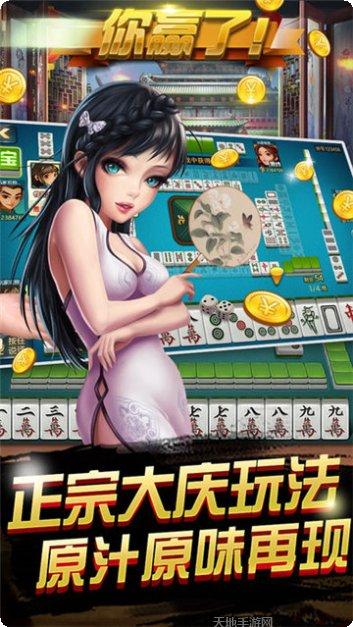 家汇棋牌ios版
