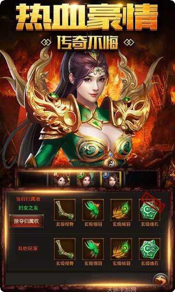 龙之神途忘忧录角色介绍