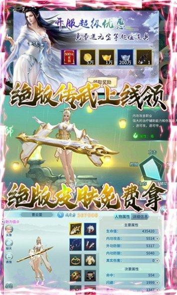 千年之神手游攻略