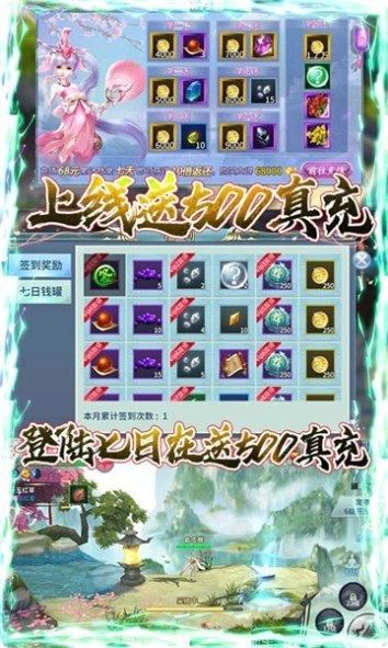 千年之神角色推荐