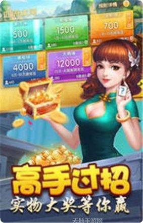 昌兴棋牌游戏攻略