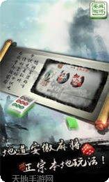 欢乐联网最新版本