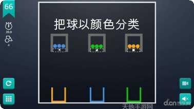 脑力风暴最新版本