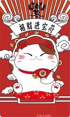 紧急呼叫消防队游戏下载