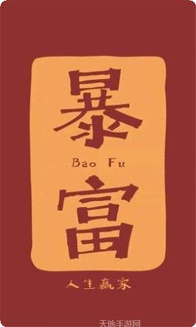 紧急呼叫消防队攻略大全